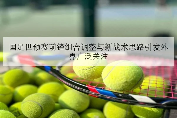 周冠宇新车测试圈速回升车队升级方案初见成效解析